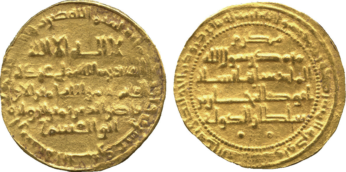 Dinar coin 77341